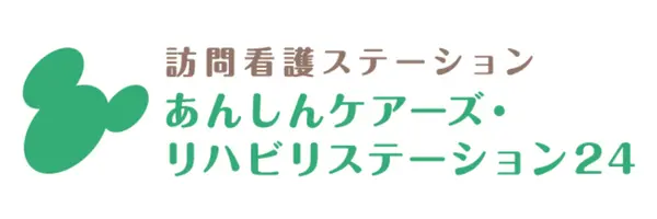 あんしんケアーズ