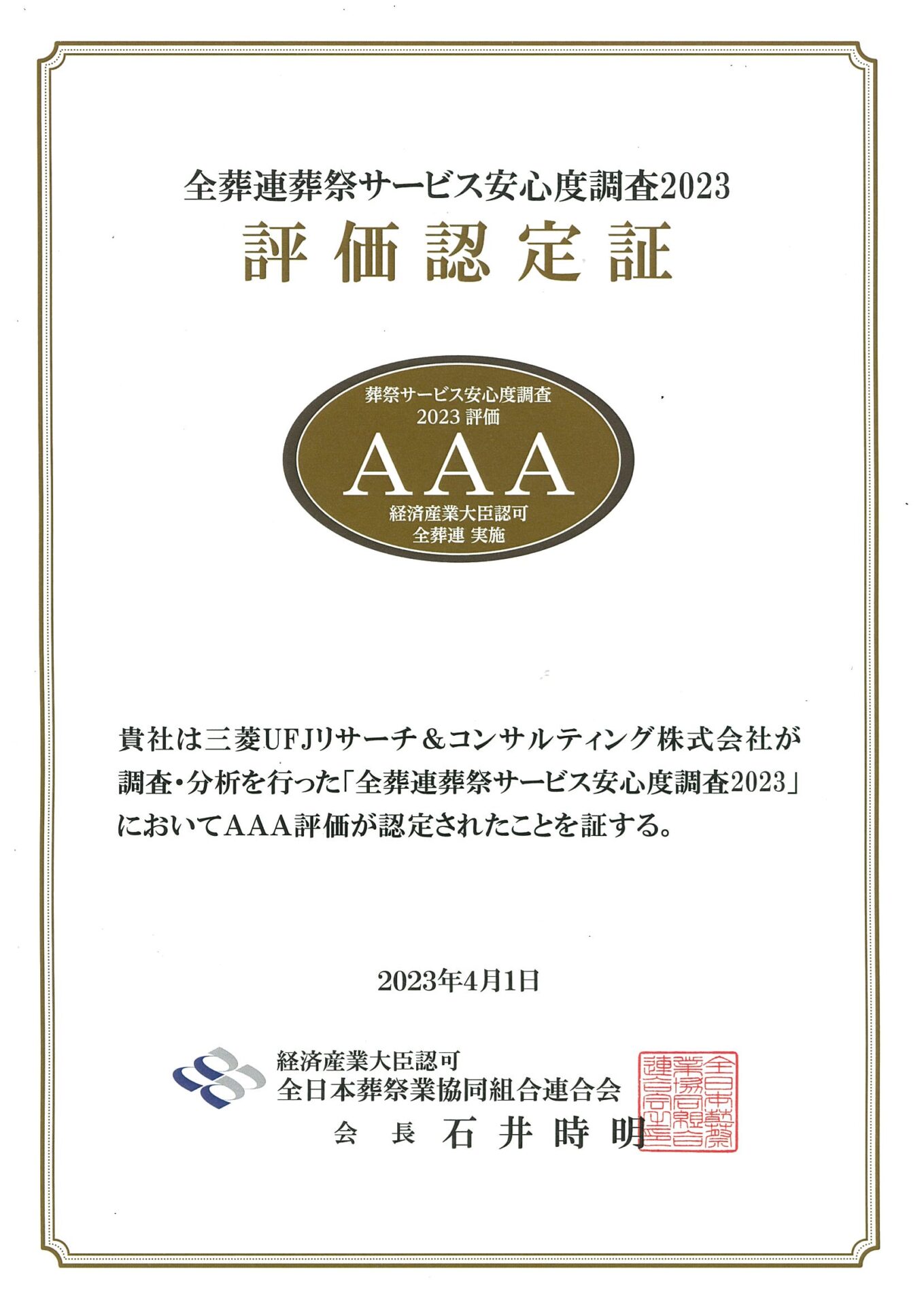 【NEW限定品】 20230408081409-0001.jpg ビジネス・経済