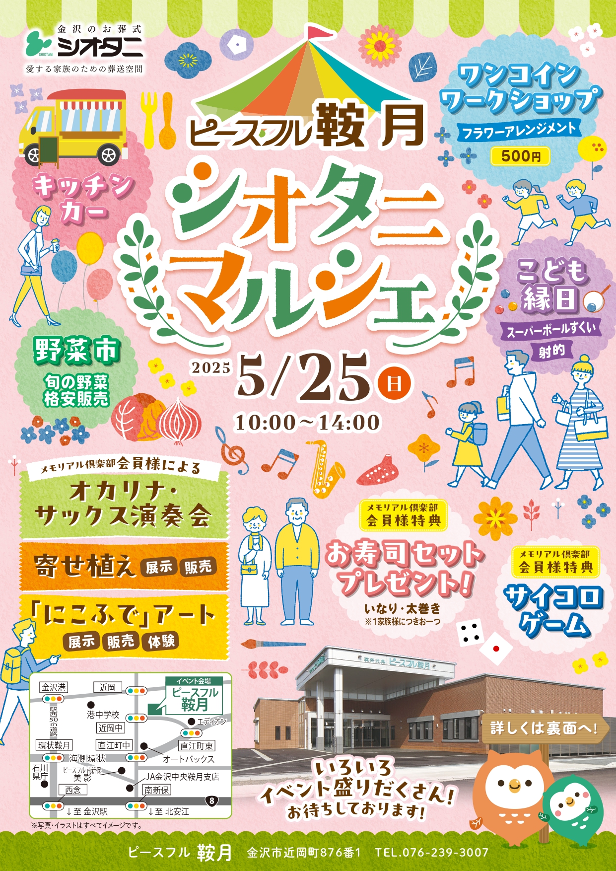 e95f4f5ec27b5b9727c67f20d7c989